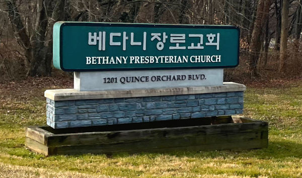 Bethany KM Sign